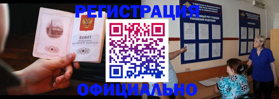 найти адрес прописки в Кизляре
