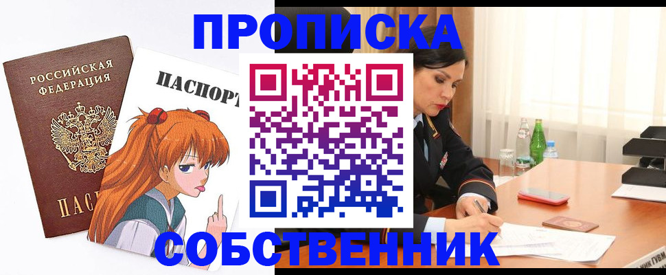 временная регистрация адрес в Кизляре